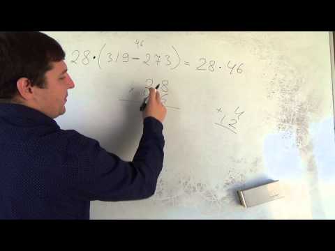 Видео: Математика 5 класс. 6 сентября. Повторяем порядок действий