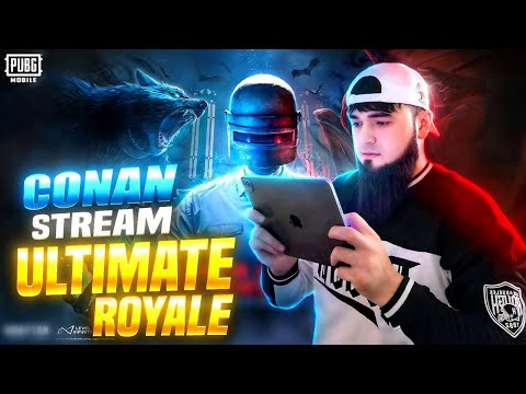 Видео: ИГРАЕМ ULTIMATE ROYALE 🏆 ПРИЗОВЫЕ КАСТОМКИ| PUBG MOBILE