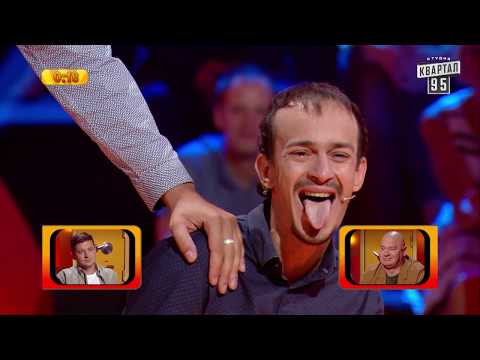 Видео: 100 000 Гривен за Прикол на свидании | Рассмеши Комика 2018, сезон 15, выпуск 1