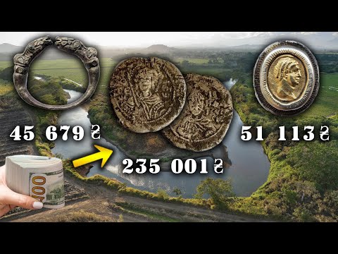 Видео: ТАКОГО НІХТО НЕ ОЧІКУВАВ, ЗНАЙДЕНА ПЕЧАТКА КНЯЗЯ ЯРОСЛАВА МУДРОГО... ТОП ДОРОГИХ АРТЕФАКТІВ #90