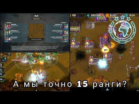 Видео: Зевсощиты вне топа: не берите 80+ в команду | Gold Fight | Art of War 3