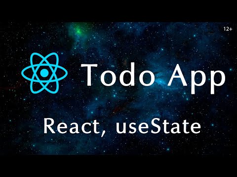 Видео: Пишем Todo list App на React, useState hook