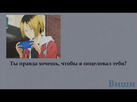 Видео: [RUS SUB] Gamer Boyfriend целует тебя  [Asmr boyfriend]