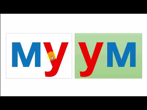 Видео: М үсэг