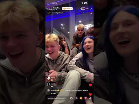 Видео: Эфир адреналина. Ждут выход трека. 1 часть 16.10.25