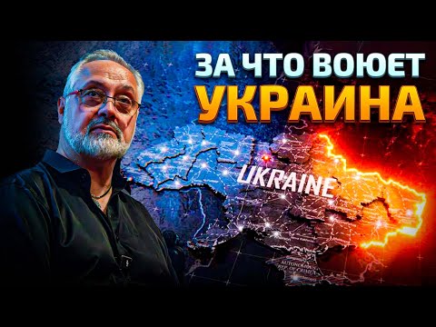 Видео: «Мова, віра, армія» – ширма для распила?