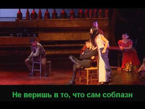 Видео: Don Juan / Дон Жуан - 13+14+15+16 - Любавы (эквиритмический перевод в субтитрах)