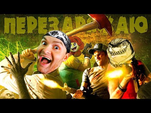 Видео: НЕЛЬЗЯ ПРОСТО ТАК ВЗЯТЬ И НЕ ПЕРЕЗАРЯДИТЬ ► Left 4 Dead 2