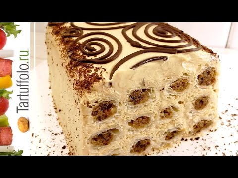 Видео: Ух ты! Такой ТОРТ вы точно еще не пробовали!