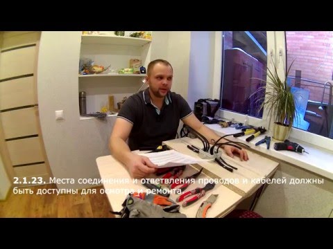 Видео: Т11.3 Способы соединения кабелей в распределительной коробке. Опрессовка, сварка, пайка, клеммы.