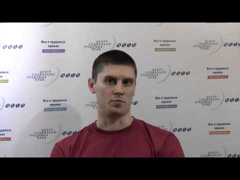 Видео: Не пускают на рабочее место