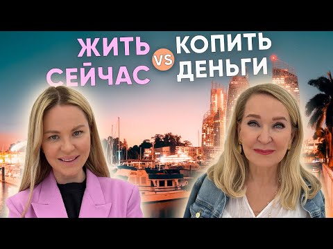 Видео: НОВЫЕ БЕДНЫЕ: почему нельзя жить одним днём? Татьяна Конкина