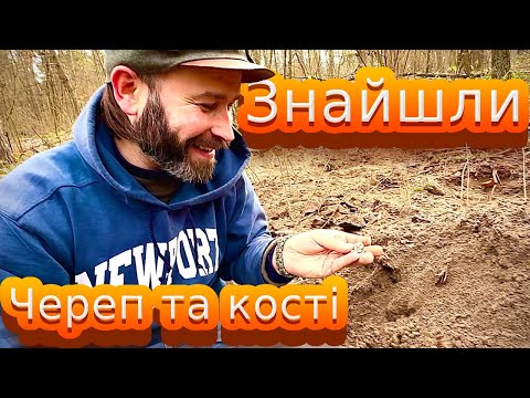 Видео: Моторошна та рідкісна знахідка. Пошук по ПСВ. Xtreme Hunter