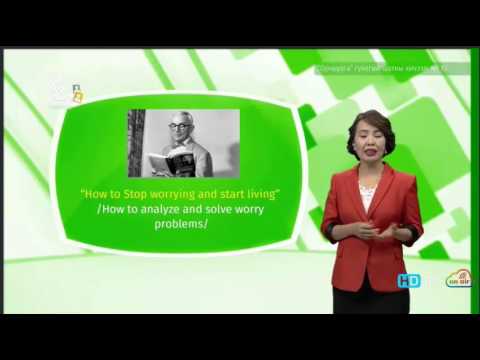 Видео: Англи хэл - Гүнзгий шат - Орчуулга №12