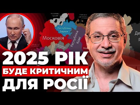 Видео: Передостанній раунд війни | Залишається тільки замороження | 2025 рік буде критичним | ПЕКАР