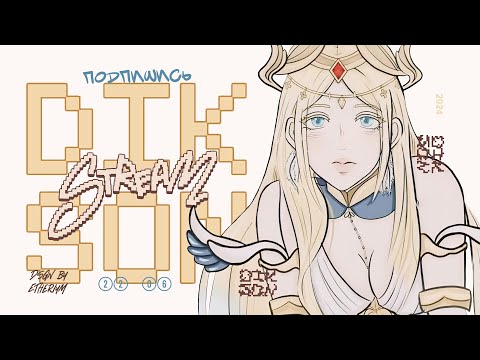 Видео: НОВЫЙ СЕЗОН ! ЭПИК ДЛЯ НАСТОЯЩИХ ПРО ИГРОКОВ - Mobile Legends Bang Bang