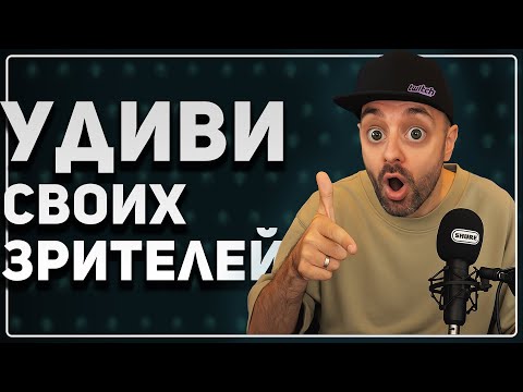 Видео: 40 КРУТЫХ ФИЛЬТРОВ в OBS + интерактив за баллы канала ⭐ Streamer.Bot
