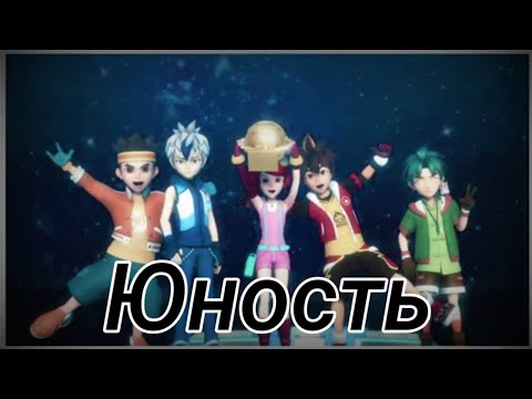 Видео: Клип Супер Спин Комбо//Юность{Заказ}
