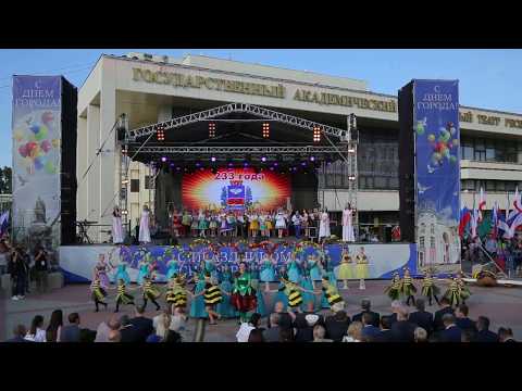 Видео: День города - 2017. Симферополю 233 года. Пролог