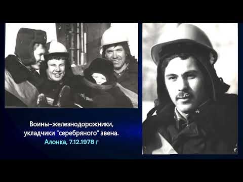 Видео: БАМ. Восточный участок: "серебряные" костыли и "золотое" звено
