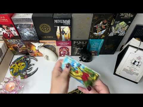 Видео: 😱😱ОН ХОДИЛ К ВЕДЬМЕ ‼️И ОН В ШОКЕ 😱ОТ ТОГО ЧТО УСЛЫШАЛ‼️