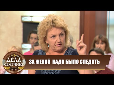 Видео: Мать против сына - Дела семейные. Новые истории с Е. Кутьиной. Эфир 30.04.2024