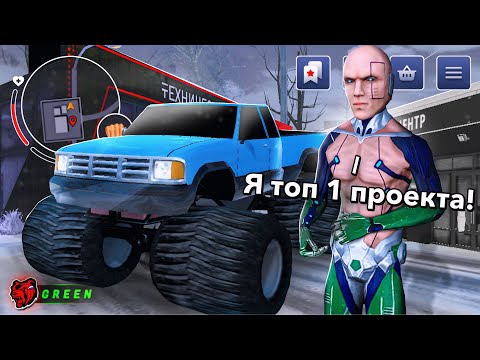 Видео: ОН САМЫЙ БОГАТЫЙ ИГРОК на БЛЕК РАША! С ИМУЩКОЙ НА 100ККК и МОНСТР ТРАКОМ - BLACK RUSSIA