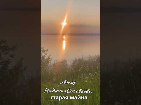 Видео: Новая песня Родина моя(авторская песня)