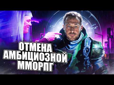 Видео: ЧТО ПРОИСХОДИТ С MMORPG? (ЛЕТО-2025)