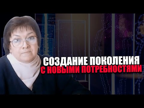 Видео: ЧЕЛОВЕК СЛУЖЕБНЫЙ. Какие проекты глобалистов будут масштабированы в ближайшее время? ТАТЬЯНА ФУРМАН