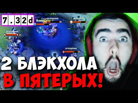 Видео: STRAY ЧАСОВАЯ КАТКА С ГЕНИЕМ НА ЭНИГМЕ 7.32D ! СТРЕЙ 4500 ММР ! carry mid dota 2 ! Лучшее со Стреем