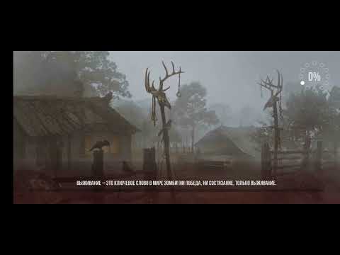 Видео: Live or Die: Pro - #3 Качок