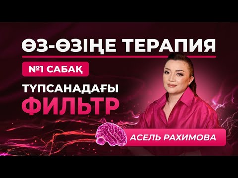 Видео: 30 июля 2024 г.