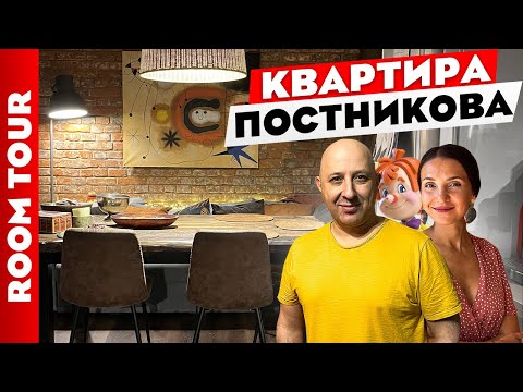 Видео: АТМОСФЕРНАЯ😍 квартира ПИСАТЕЛЯ✍️. Дизайн интерьера квартиры в центре Москвы. Рум тур.