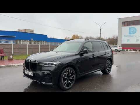 Видео: В продаже BMW X7 2020 г.в.  3.0d 249 л.с. Пробег 83 т.км.