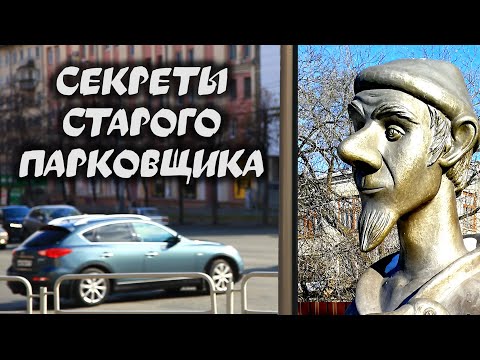 Видео: #3 совета мастера парковки