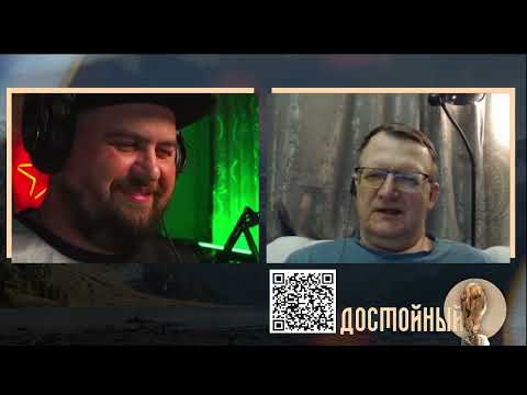 Видео: Разные мнения