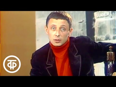 Видео: Илья Эренбург. Трубка коммунара. Читает Олег Даль (1977)