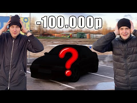 Видео: НАС КИНУЛИ НА 100.000р? ВЗЯЛИ МУСОР НА КОЛЁСАХ!