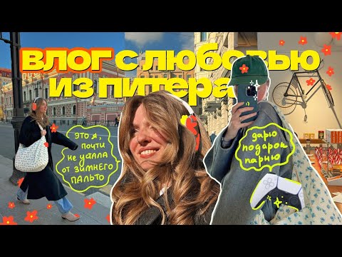 Видео: дни из жизни 30 летней - дарю парню playstation, неудачно качаю ягодицы и первая волна популярности