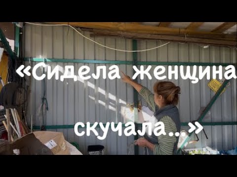 Видео: 154. Без гвоздей и инструментов сделала полки.  Сварила компот из груш.