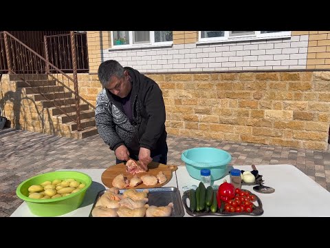 Видео: Блюдо которое удивит всех гостей! Рецепт в казане / казан кебаб из курицы с картошкой