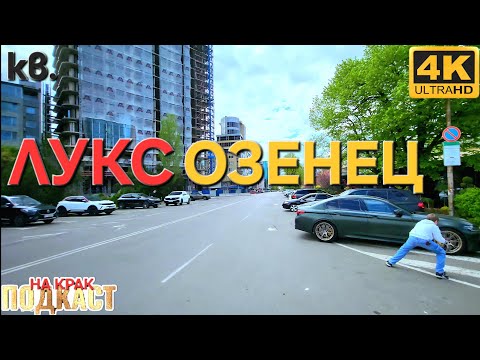 Видео: КВ. ЛОЗЕНЕЦ - ЖЕЛАН И ПРОПИЛЯН
