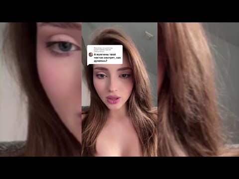 Видео: MHE BCKPЫЛИ OЧKO!