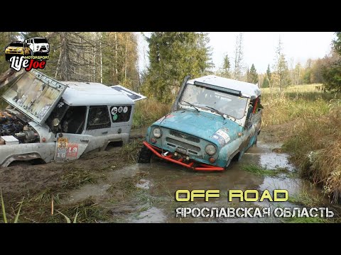 Видео: off road ориентирование в Дёмино! Соревнования на бездорожье для нас пошли не по плану. УАЗ встрял