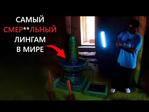 Видео: Токсичный лингам - Храма Пханомрунг