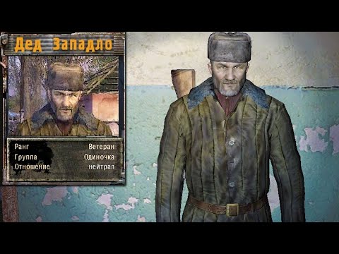 Видео: Мой тайник ограбили и я знаю кто это сделал! STALKER Фотограф #19