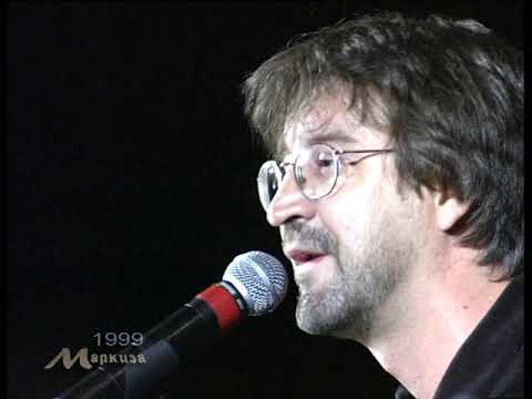 Видео: Группа DDT на XII Собиновском музыкальном фестивале. Саратов 1999 год.