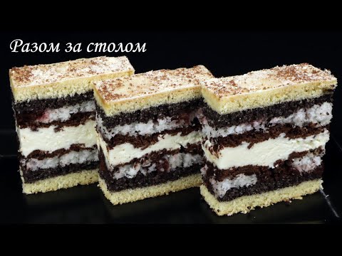 Видео: «Дика орхідея» - пісочний пляцок 🍰 з трьома начинками. 😍