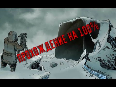 Видео: MechCube: Escape - Все предметы, все концовки!